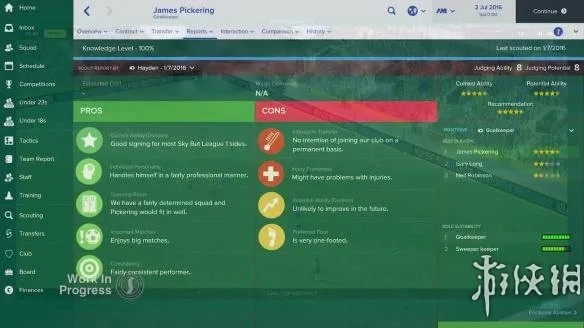 绿色激活码神器跟足球经理有单机版吗,最新成果解析说明|UHD款_v10.382