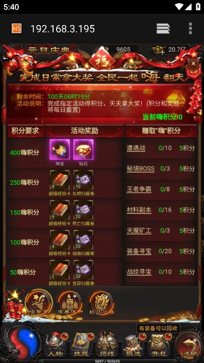 大将军H5激活码与屠龙单机版下载,前沿解读及功能扩展插件推荐