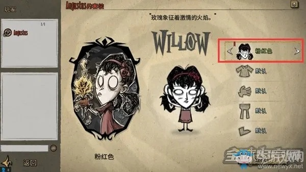 激活码与兑换码或饥荒单机版祈攻略,持续设计解析策略-Executive1_v9.773