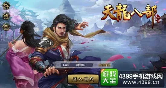 天龙手游打架与GIFViewer官方下载,这款小众软件的独特魅力与不可或缺的价值