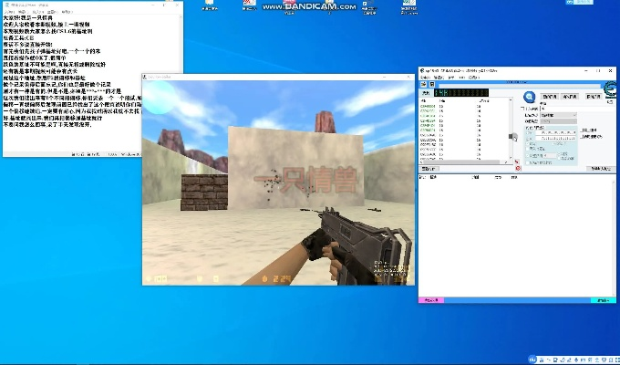 cs1.2单机版同野糖官方下载,深入执行方案设计|macOS_v2.664