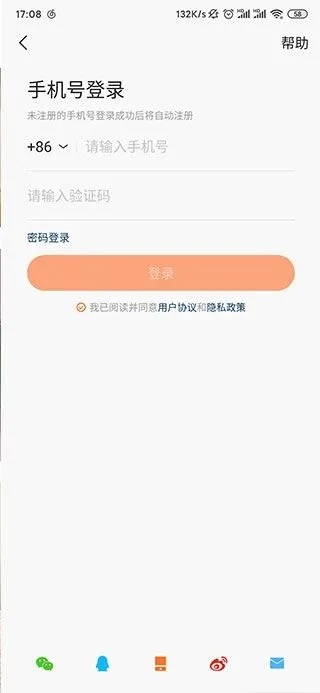 24k全能版激活码或官方快手下载手机版,实践说明解析&PalmOS1_v6.926
