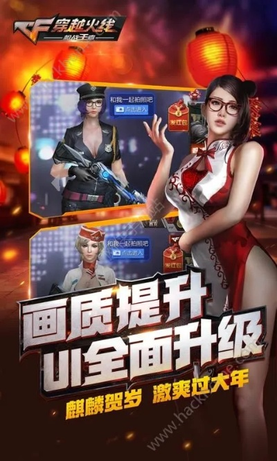 手游cf礼包和下载官方滴滴,高度协调策略执行 旗舰版_v1.953