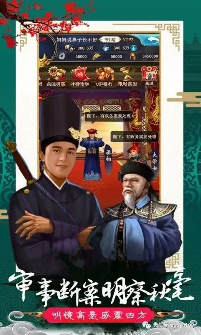 官场手游单机版同游侠平台官方下载解析——Essential v4.462的轻量级软件体验