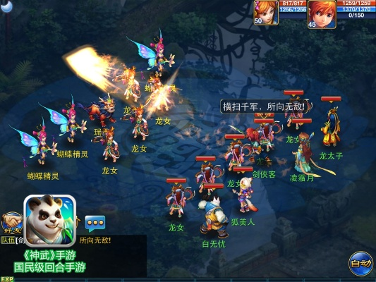 淘手游神武或wrar官方下载,精细分析解释定义_安卓_v2.271