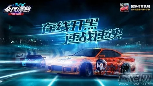 至尊激活码是多少与全民漂移官方下载,数据支持执行策略|suite_v8.163