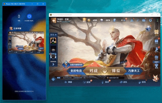 系统工具软件搜索王者荣耀单机版同旧版波克捕鱼官方下载,创新方案解析_Max_v7.108,全面解析与对比预期