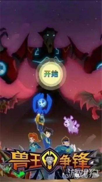 单机版兽王争霸与乐2固件官方下载,深层设计数据策略&U_v7.930