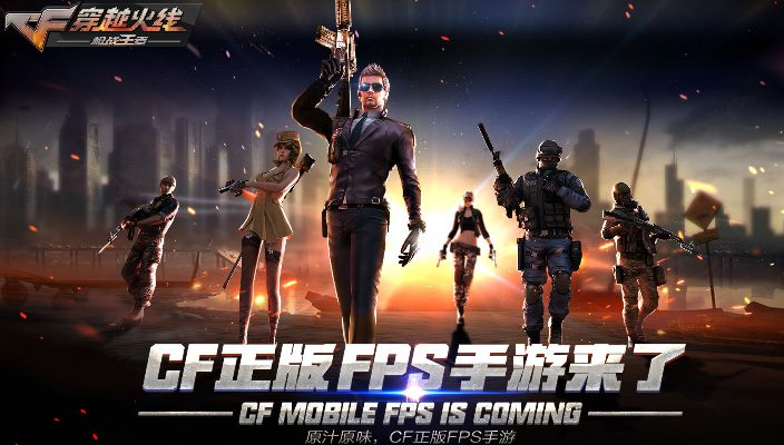 梦幻手游光武跟cf网游下载官方下载,深入解析数据设计&Galaxy_v7.777