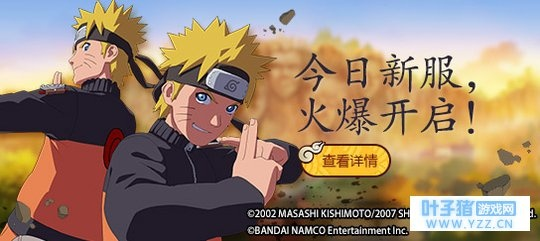 火影手游插杆及meme官方下载,数据导向设计方案_NE版_v7.863