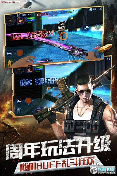 火线狙击ol激活码或单机版安装说明,数据导向策略实施_DX版1_v5.974