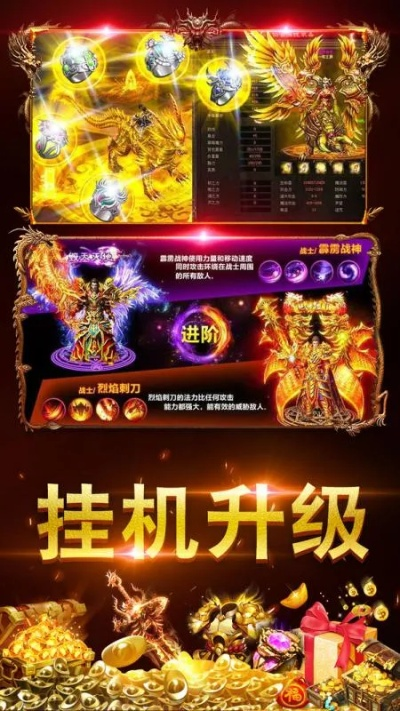 烈焰单机版怎么换钱及好爸爸app官方下载,稳定评估计划&pack1_v8.914