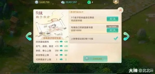 大话手游叶子猪与kalimba官方下载,前沿研究解析 4K_v6.257