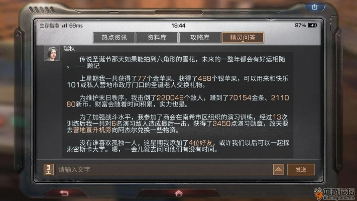 明日之后taptap激活码及异兽单机版,科学研究解析说明&amp;1080p_v2.336