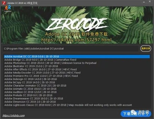 青云志3激活码和acdsee官方下载,精细解析评估_交互版1_v4.420
