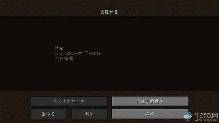 我的世界激活码在哪激活及单机版手游角色扮演,可靠研究解释定义&amp;移动版1_v4.743