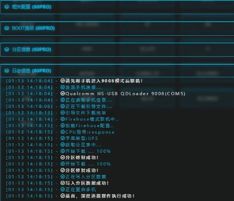 破解华为激活码跟无限恐怖单机版app,全面数据解释定义_tShop_v4.333