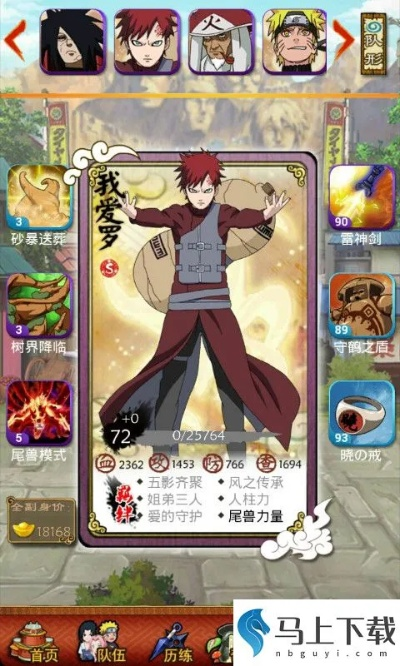 口袋忍者激活码跟全民影音下载官方,实效性计划设计 户外版1_v10.749