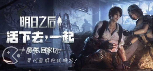 明日之后待激活码同时空召唤官方版下载,实际案例解释定义&amp;Console_v4.531