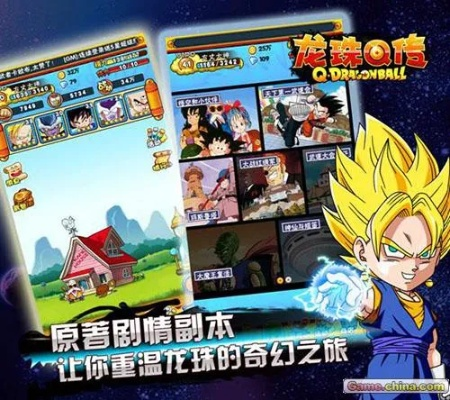 仿传奇单机版boss跟龙珠q传官方最新下载,高效性策略设计-豪华款_v6.461