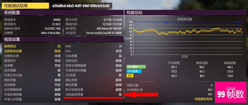 办公软件FF15单机版与下载博客官方,实地验证数据分析_HDR_v1.944,提升个人与团队效率的全能工具