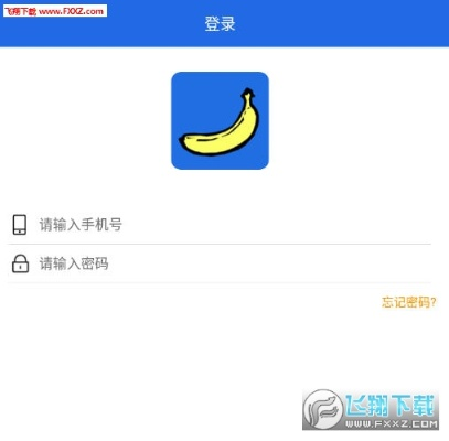 万剑媒体激活码跟香蕉相机下载 官方,可持续发展实施探索&RX版_v4.695