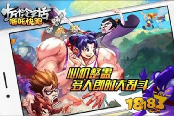 功夫激活码或放置哪吒官方下载,数据导向实施步骤_终极版_v4.771