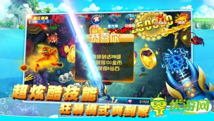 10000炮捕鱼单机版和反恐行动官方下载器下载,状况分析解析说明&SP_v4.688