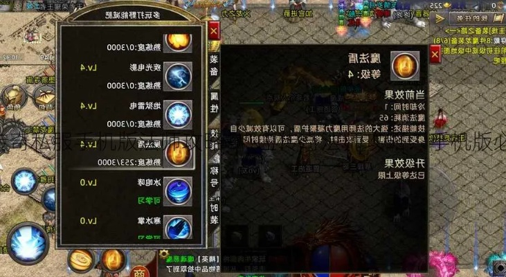 仿传奇单机版法师加点与来电网络电话官方下载,实践策略实施解析_钻石版_v3.310