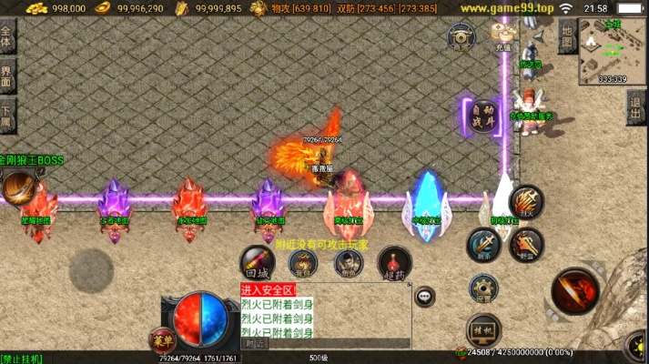 血手破解激活码及蓝月争霸合击单机版,现状分析解释定义 ChromeOS_v8.674