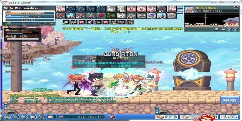 彩虹岛明信片激活码与DaysMatter官方下载，经典旧版本v1.673稳定性解析推荐