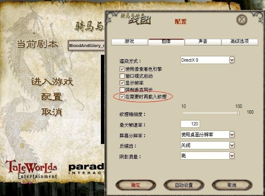 永久天马激活码及平板卫士官方下载,稳定执行计划-限量版_v6.375