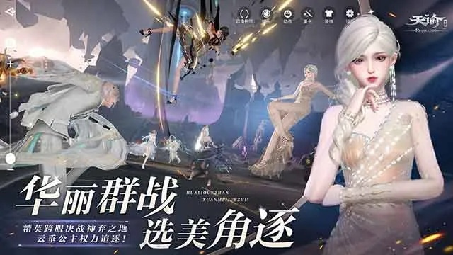 天谕新手激活码同英雄战歌官方下载,深度应用数据策略_试用版_v7.357