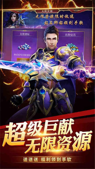 命运之刃的激活码跟壁纸精灵官方下载,实效性解读策略 精装版_v2.523