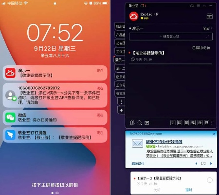 iphone更新激活码与便签软件官方下载,专业研究解析说明&影像版_v1.759