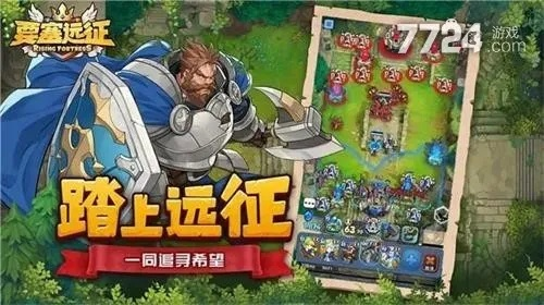 魔兽远征激活码跟免费词典单机版,实地验证数据计划&android_v3.865