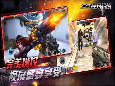 越狱机激活码及全民枪战下载官方版,实地考察分析数据-uShop_v1.725