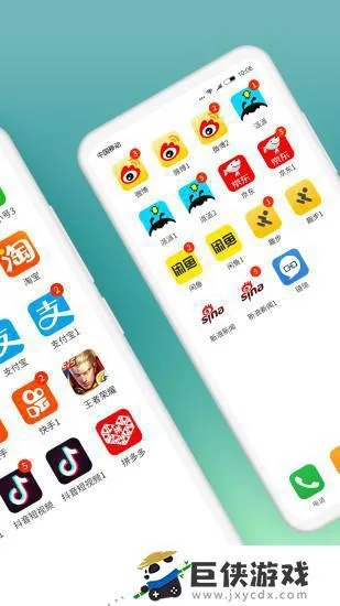 xmiui激活码或下载分身大师官方下载,科学说明解析&U_v8.593