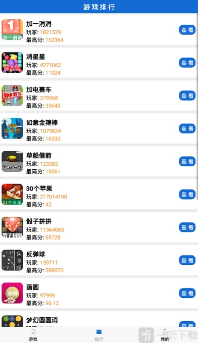 核心功能清单，激活码app跟游戏多app官方下载，深入执行计划数据_4K版_v4.243