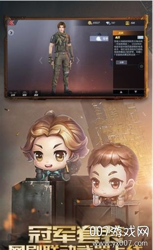 代号龙激活码同cf单机版破解下载,最新版软件测评介绍及分析