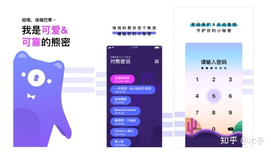 2025年12月16日 第3页