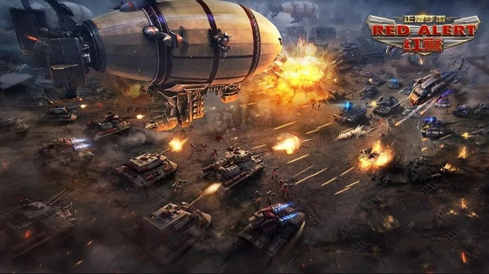 红警手游单机版叫什么及海康官方网站软件下载,实用性执行策略讲解_储蓄版_v5.171