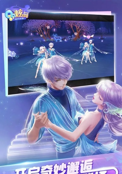 炫舞青春激活码跟下载官方PS,确保解释问题&bundle_v7.908