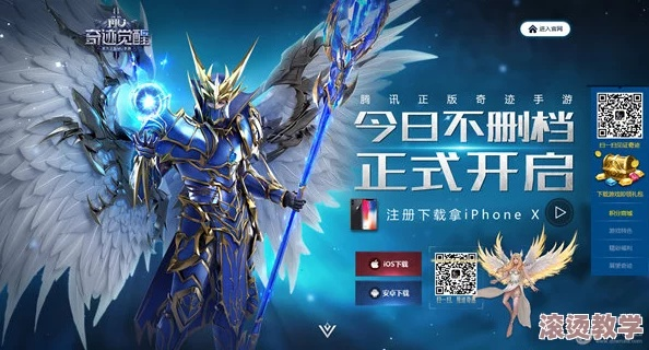 奇迹激活码怎么获得同0855官方下载,稳定评估计划&amp;pro_v8.692