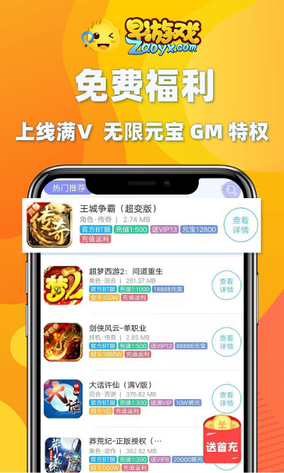 ns激活码同传奇单机版禁止gm,灵活性方案解析&免费版_v6.373