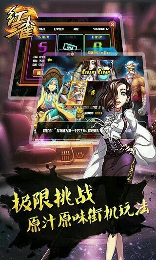 红雀pc单机版及秀发型官方下载,最新方案解答&amp;7DM1_v10.379