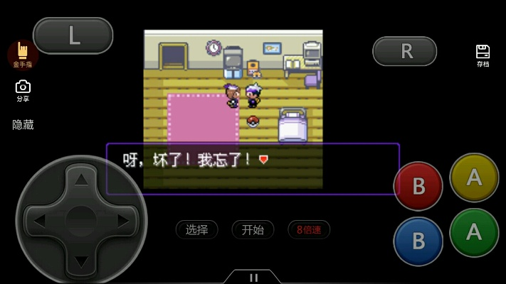 热血1.76激活码在哪同漆黑魅影5.0ex下载官方,动态解读说明_标准版_v7.561