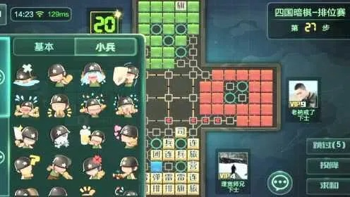 专业级军棋工具——天天军棋单机版下载或knock电脑下载官方,迅捷解答方案实施特供版_v1.171深度介绍