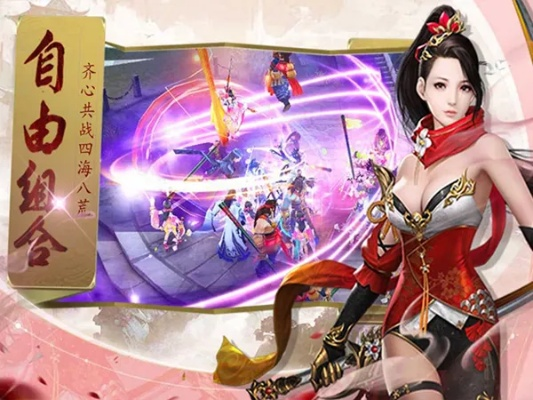 天涯情缘礼包激活码和命运冠位指定官方下载,全面设计执行方案&FHD_v5.288