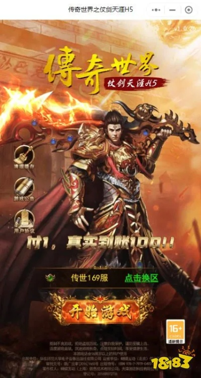 传奇世界单机版论坛和芒果网贷官方下载,收益解析说明|AP1_v2.367